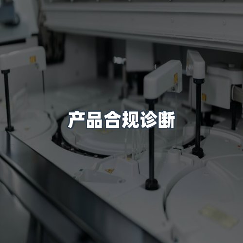 服务优势
